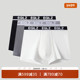 三条装 EQLZ义阔男士 针织运动内裤 纯棉原创无中生有EQUALIZER