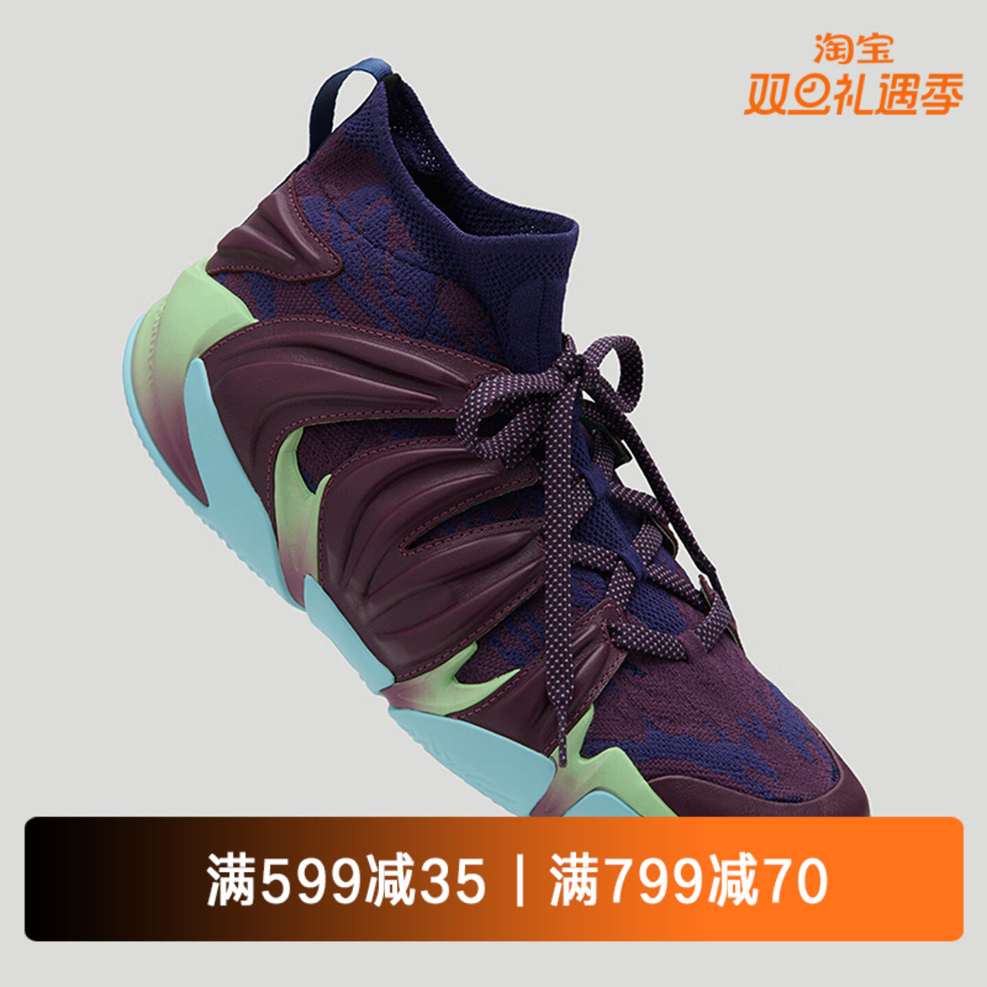 EQLZ官方360专业篮球鞋实战球鞋防滑耐磨防侧翻原创无中生有