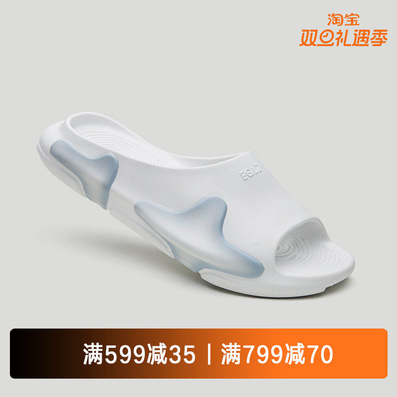 eqlz运动拖鞋轻便防滑男女