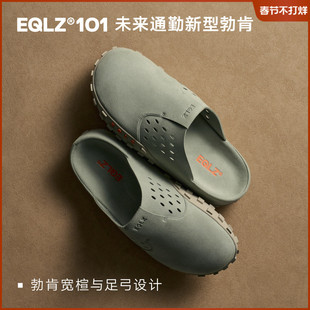 EQLZ义阔101Mules勃肯鞋舒适居家户外通勤百搭无中生有EQUALIZER