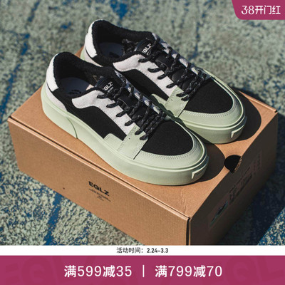 EQLZ义阔休闲舒适板鞋FAULT25