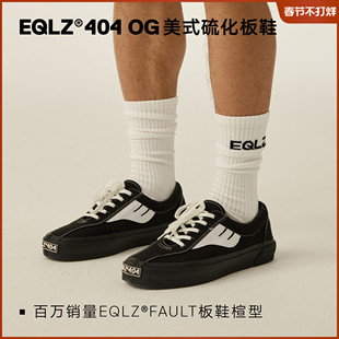 EQLZ义阔404OG帆布低帮板鞋舒适休闲百搭通勤EQUALIZER