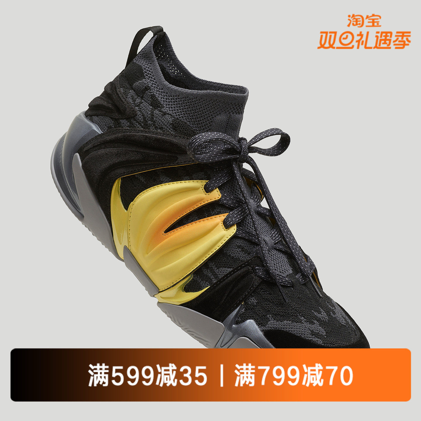 EQLZ360专业耐磨实战篮球鞋