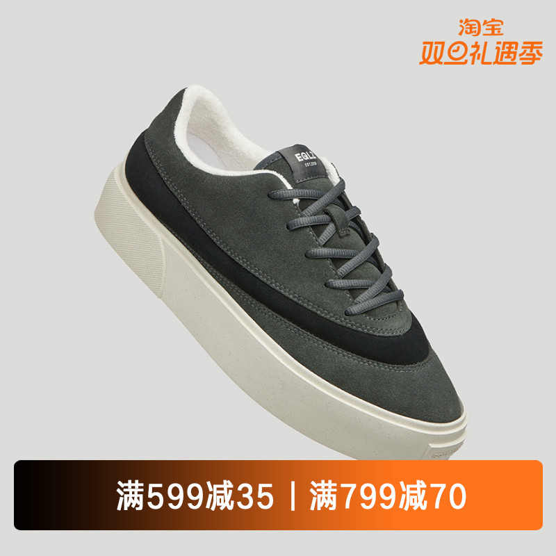 eqlz低帮反硫化错版板鞋