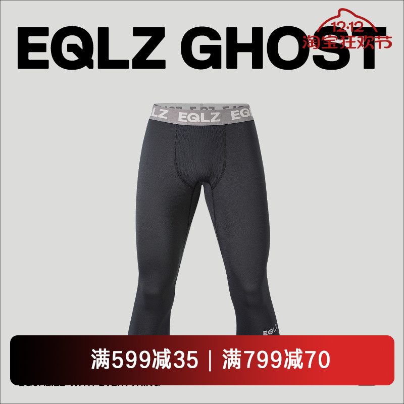 EQLZ紧身七分裤运动弹力无中生有