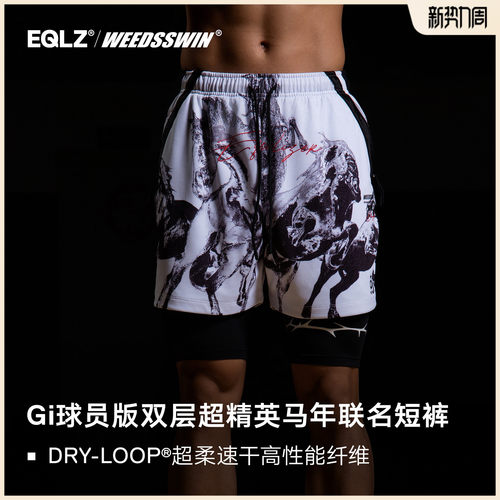 EQLZ×WEEDSSWIN义阔联名CNYSHORTS黑白短裤无中生有EQUALIZER