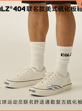 EQLZ×HYPERKILLER联名义阔404OG低帮美式板鞋舒适通勤EQUALIZER