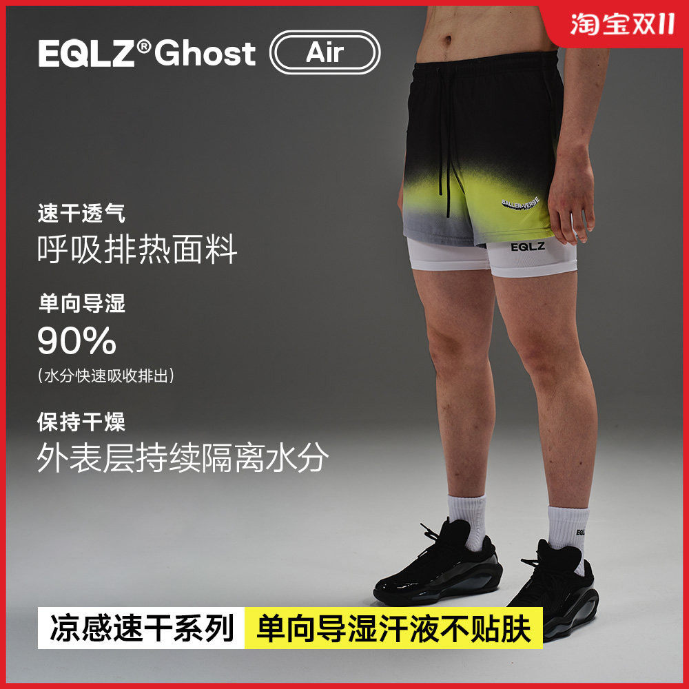 EQLZ萤火美式运动训练超短裤