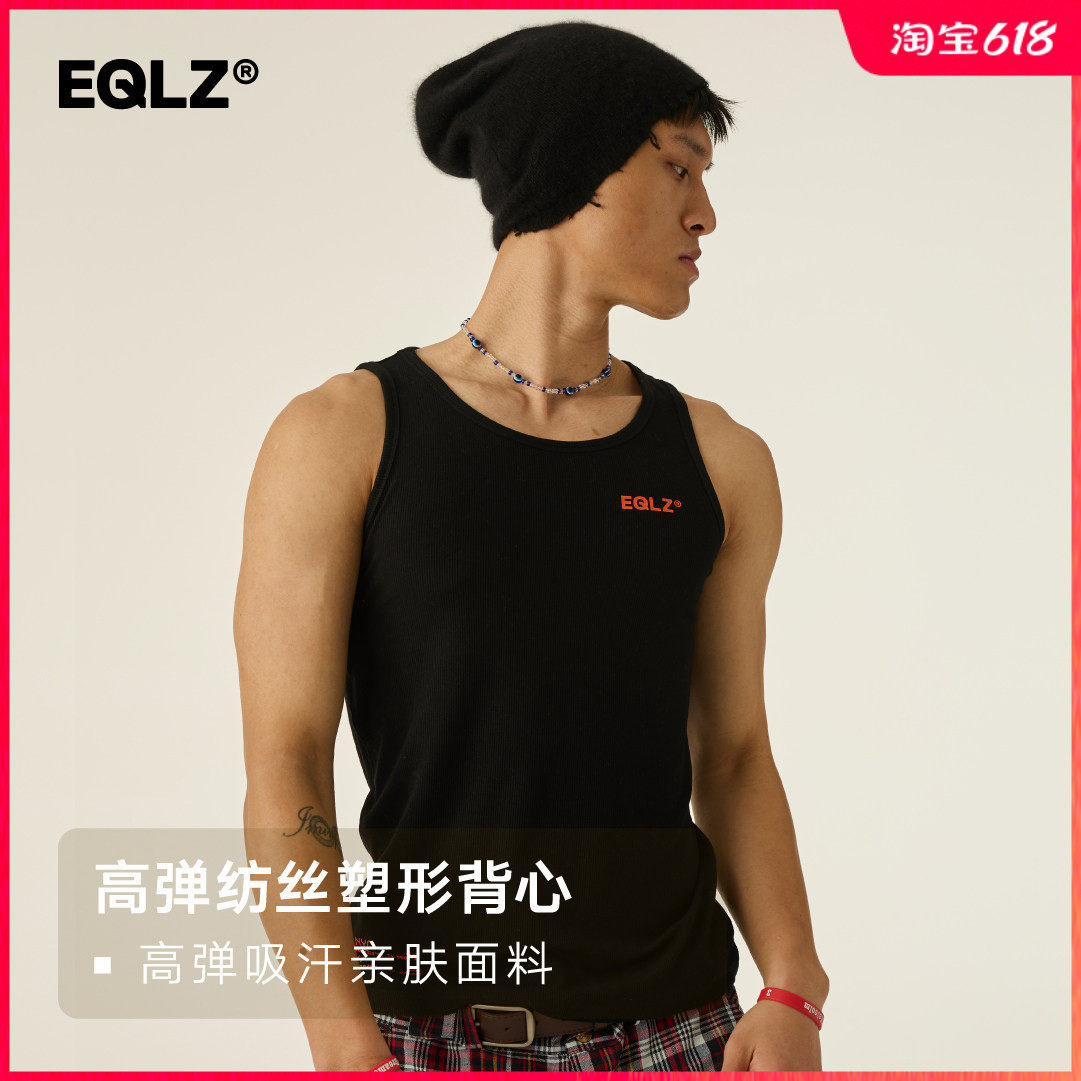 EQLZ义阔草厂格斗传说高弹塑形吸汗背心亲肤透气街头篮球美式复古