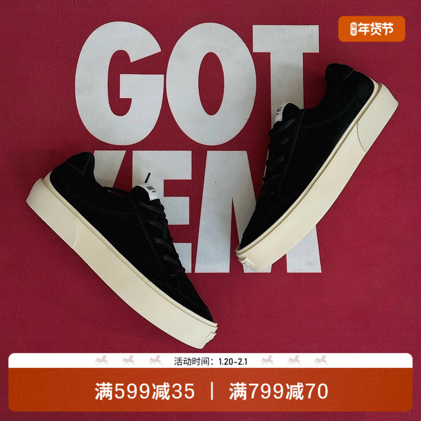 EQLZ义阔FAULT23美式板鞋黑色休闲透气耐磨无中生有EQUALIZER,运动鞋new,板鞋,淘宝优惠券,粉丝福利购,淘宝优惠卷