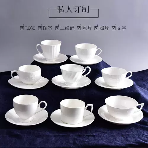Керамический кофейный белый комплект для гостиной для отеля, послеобеденный чай, чайная чашка, простой и элегантный дизайн, европейский стиль, подарок на день рождения