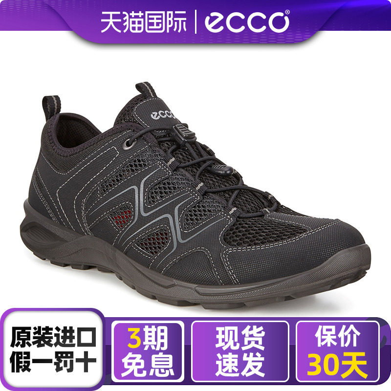 ECCO爱步男鞋运动鞋热酷系列舒适透气网面户外休闲鞋跑步鞋825774