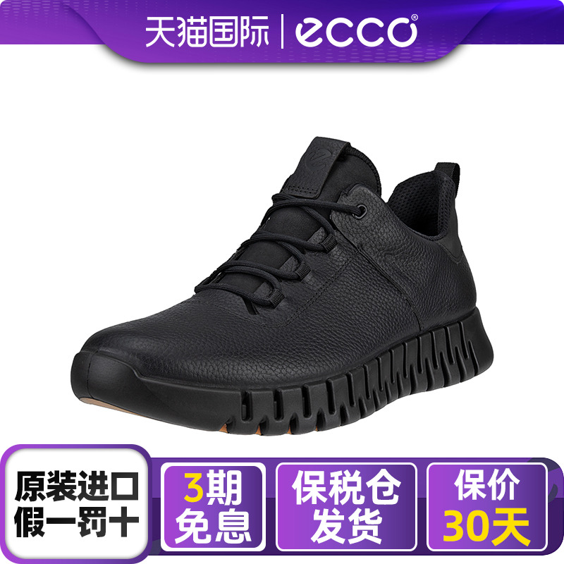 爱步男士鞋新款百搭牛皮透气商务休闲耐磨大底系带运动鞋黑525224