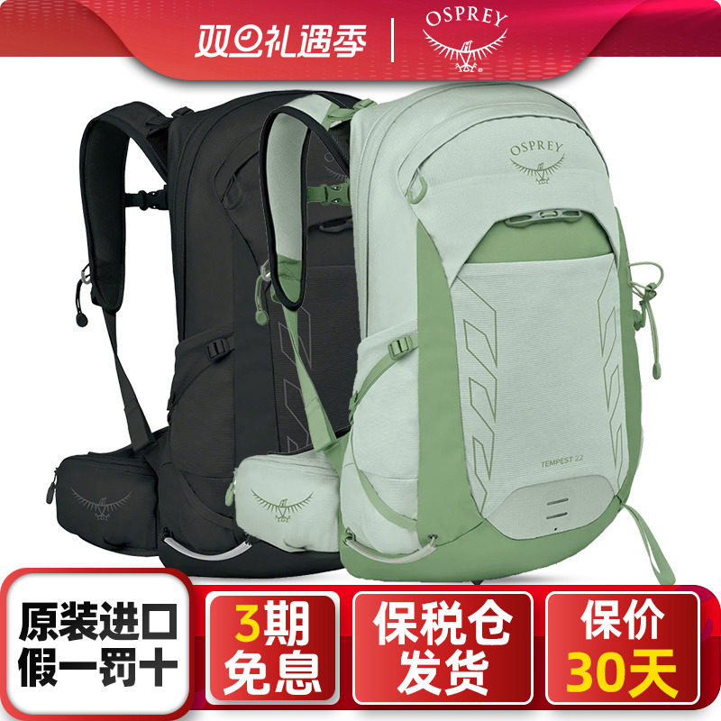 小鹰户外包登山包紫色双肩背包