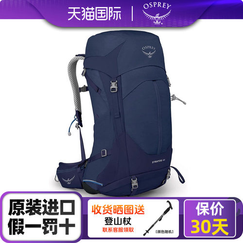 小鹰Stratos云层系列双肩包