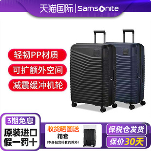 Samsonite新秀丽拉杆箱新款男女士时尚旅行箱可拓展行李箱20寸KL9