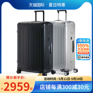 Samsonite新秀丽行李箱男女士铝镁合金拉杆箱旅行箱20寸登机箱CS0