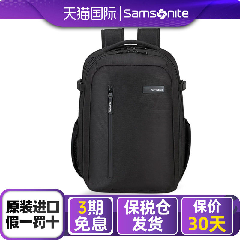 Samsonite/新秀丽黑色商务休闲男双肩包电脑包旅行背包KJ2*09003