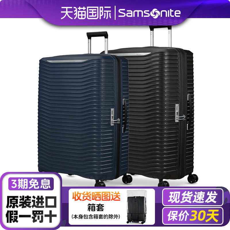 Samsonite新秀丽行李箱男女时尚可扩展旅行箱密码箱拉杆箱20寸KJ1