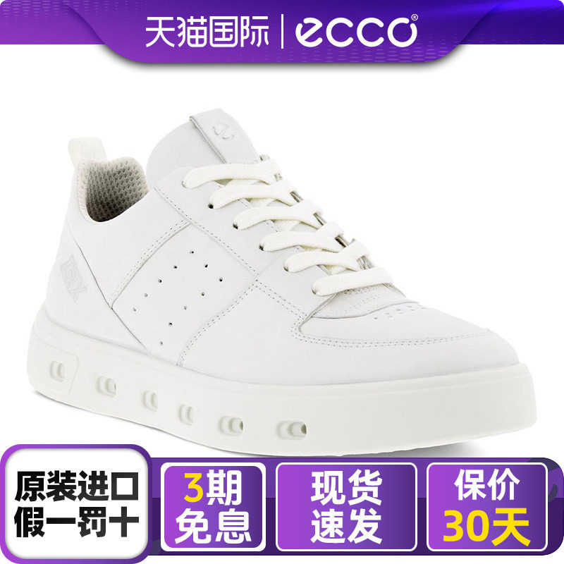 ECCO爱步女防水透气运动休闲鞋