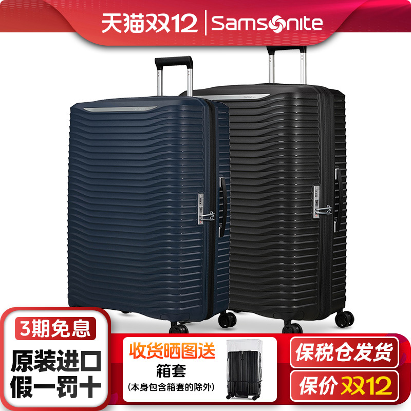 男女出行必备的时尚行李箱KJ1