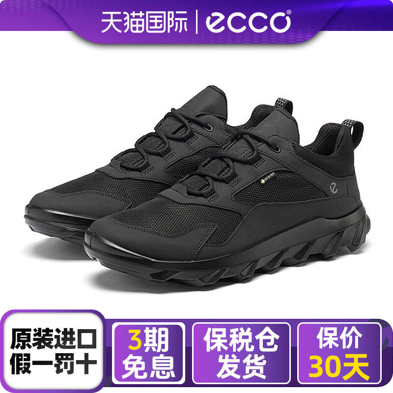 爱步男鞋秋冬新款运动休闲鞋户外鞋透气防滑耐磨低帮跑步鞋820194