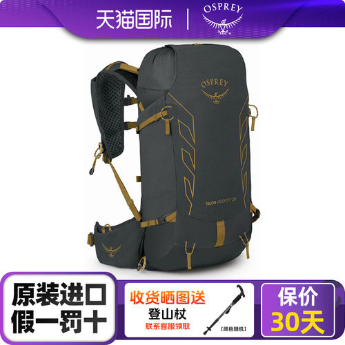 小鹰魔爪耐磨登山双肩包