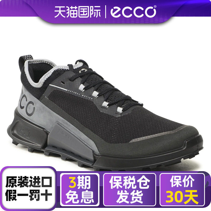 爱步春夏男鞋网面透气缓震户外耐磨运动鞋健步2.1越野鞋黑822804,运动鞋new,运动休闲鞋,淘宝优惠券,粉丝福利购,淘宝优惠卷