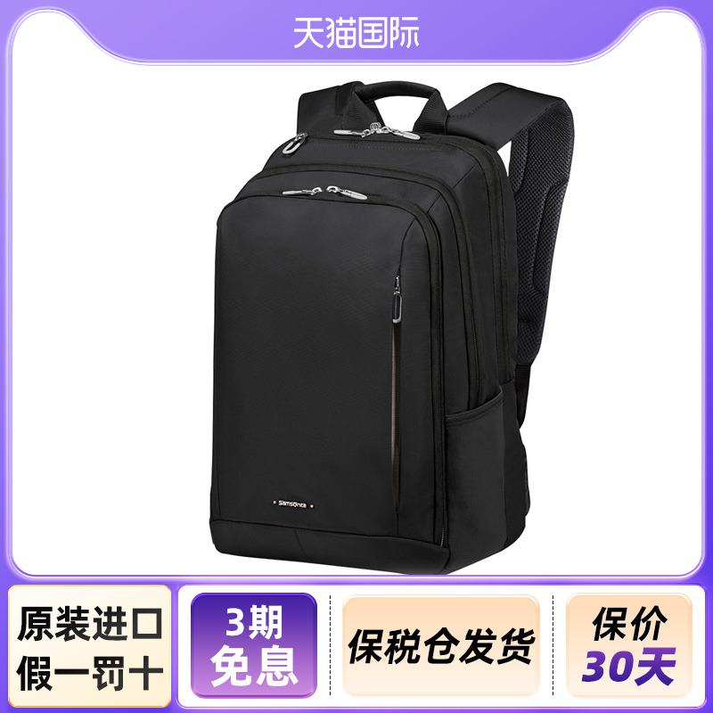 男士出行必备的双肩包KH1
