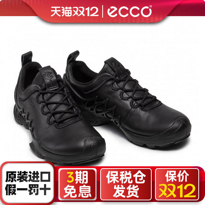 ECCO爱步男士运动鞋探索系列新款缓震轻质跑步鞋健步登山鞋802834