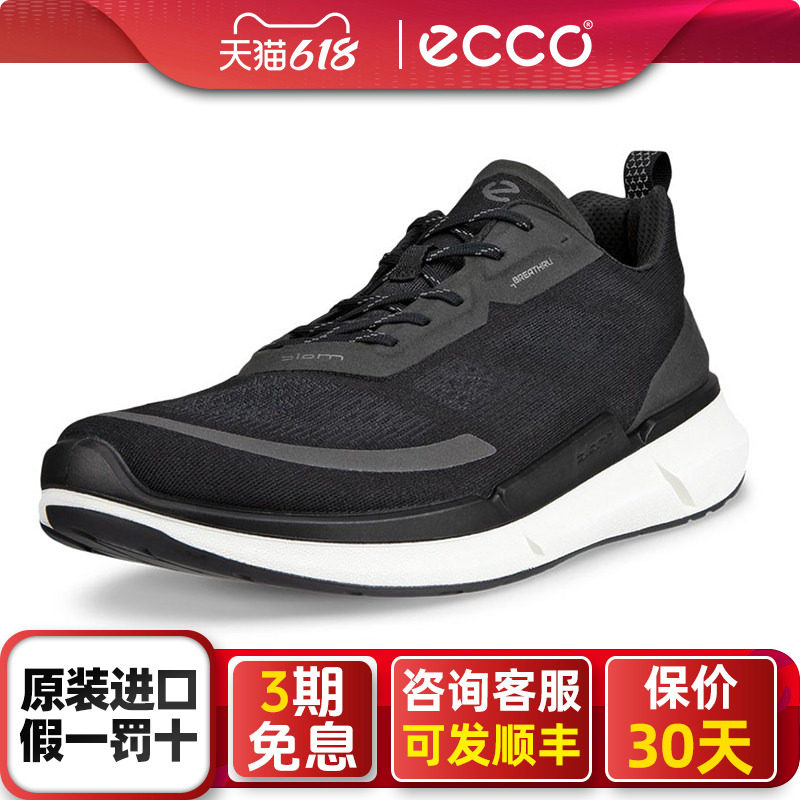 爱步新款夏季正品舒适运动耐磨休闲鞋BIOM健步2.2黑色男鞋830754