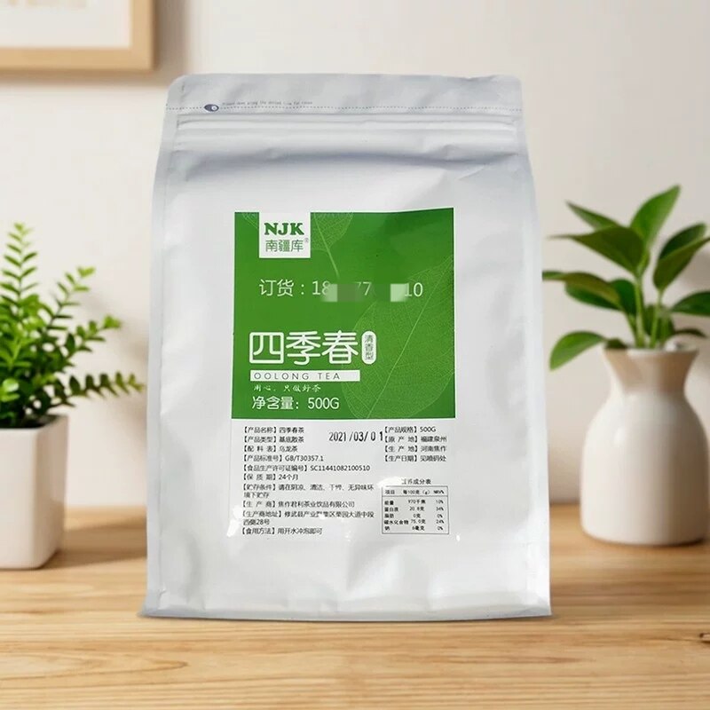 南疆库四季春珍珠奶茶店君利皇茶水果茶茶颜清香型乌龙茶商用包邮