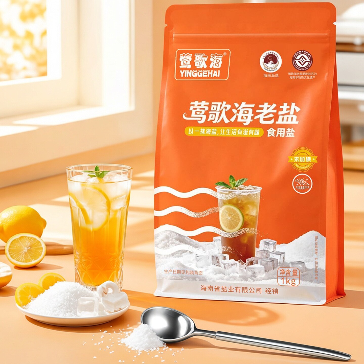 莺歌海老盐海南盐焗柠檬茶调味料海盐老盐调味料全国包邮