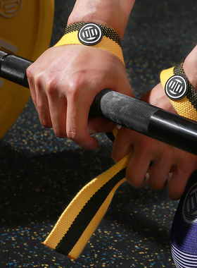 LUXIAOJUN吕小军L30单杠引体向上硬拉力量举重训练拉力带助力带