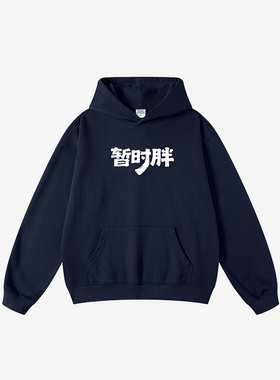 ConSoft宽松款套头运动卫衣毛圈布男女I luxiaojun I LU71D3AZSP