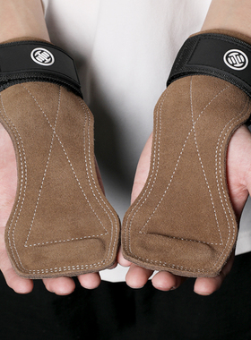 吕小军luxiaojun牛皮护掌硬拉拉力助力带健身手套引体器械训练