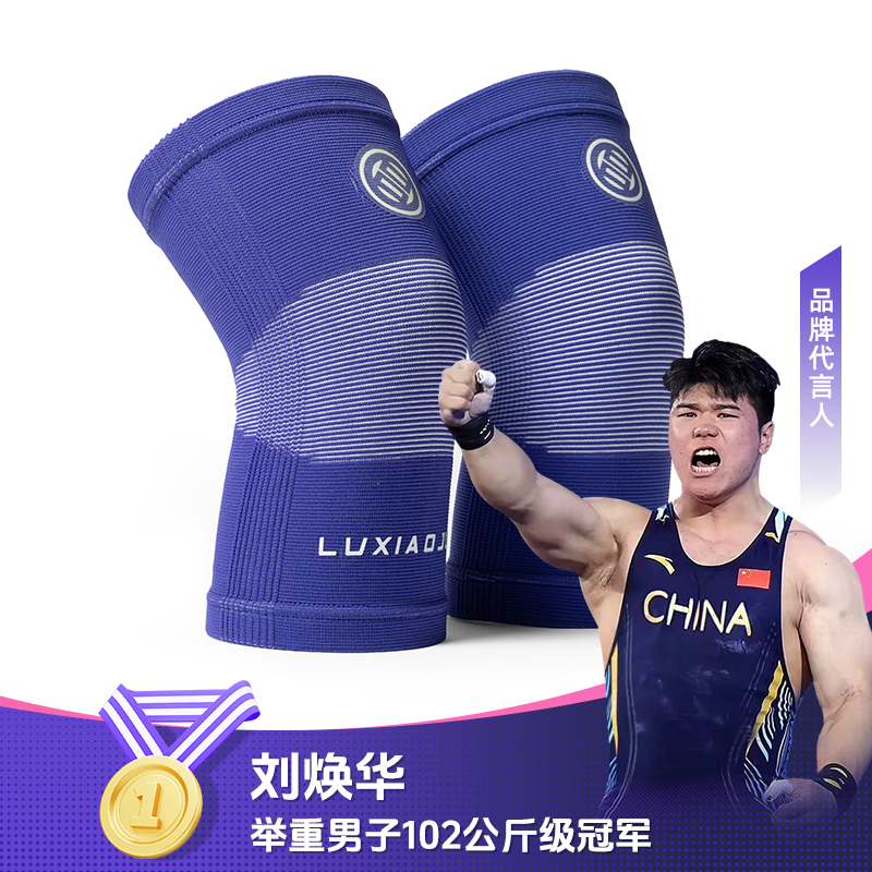 四向编制 不易变形 不易开线