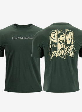 AirSoft运动健身T恤短袖男士 I luxiaojun I LU71A8A-JS2