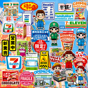 31张原创可爱便利店主题日系动漫手绘超市零食商店装饰行李箱贴纸