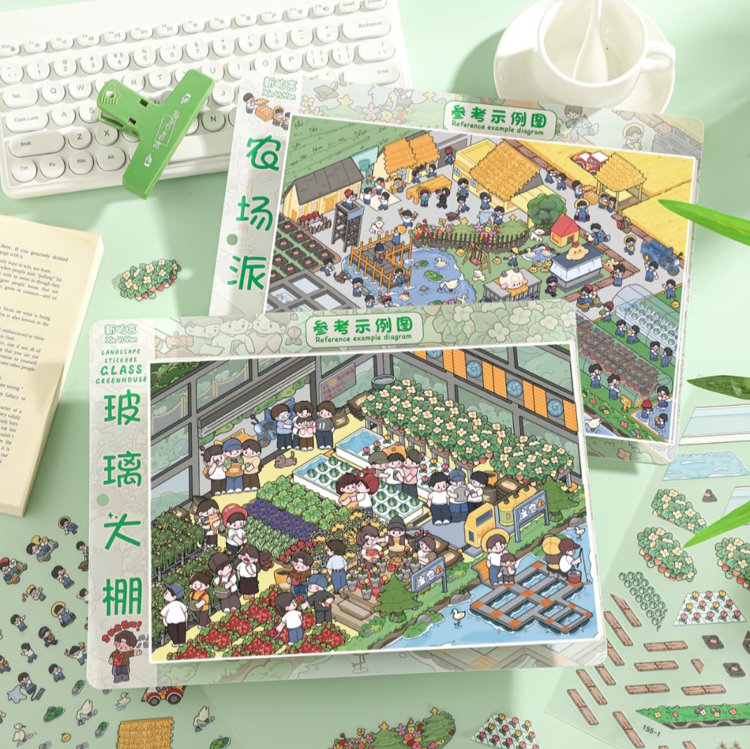 新屿言23.0造景贴纸堆叠微缩场景3D立体小屋解压手工DIY创意贴