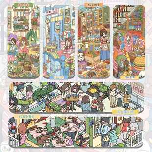 森语森想10.0造景贴纸微缩场景贴纸3D立体小屋手工DIY场景手账