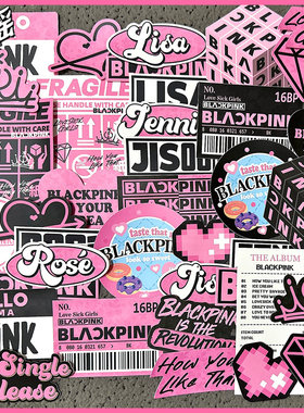 40粉墨韩国女团BLACKPINK周边演唱会应援贴纸iPad背卡diy防水贴画