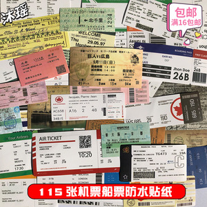手帐贴纸115张复古diy旅行纪念