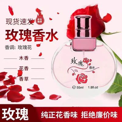 茉莉花香水桂花男女持久留香自然清香型百合淡香学生少女玫瑰清新