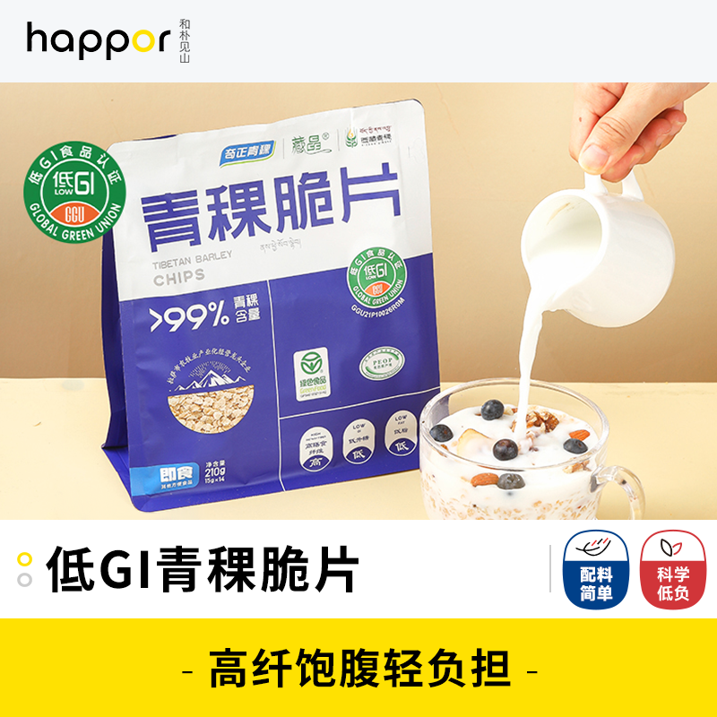 奇正青稞青稞脆片低GI低脂高膳食纤维生态原产地元气早餐老人210g