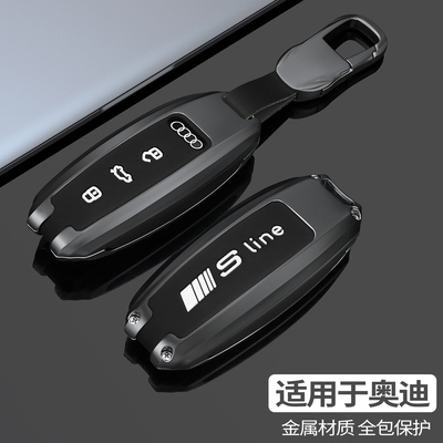 奥迪A6LA3A7LQ6A8车钥匙套包