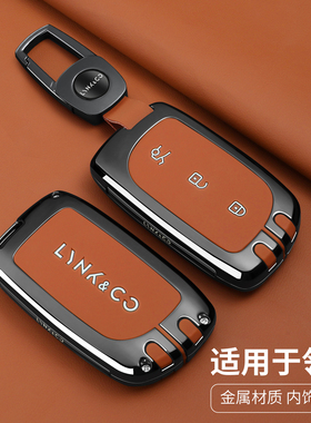 26款领克08EM-P钥匙套25款领客900九百探索版Z20专用金属车包壳扣
