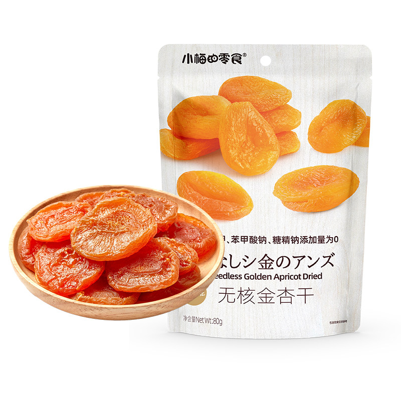 小梅的零食无核金杏干优选果肉酸甜肥厚爽口传统独立小包装