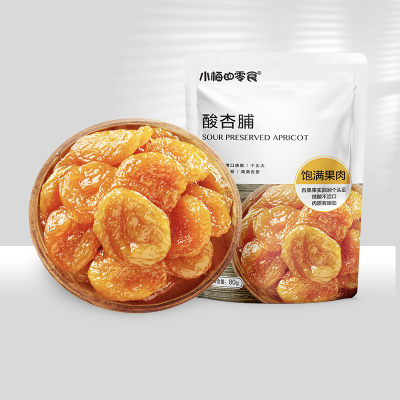 小梅的零食杏脯80g*1袋蜜饯果干