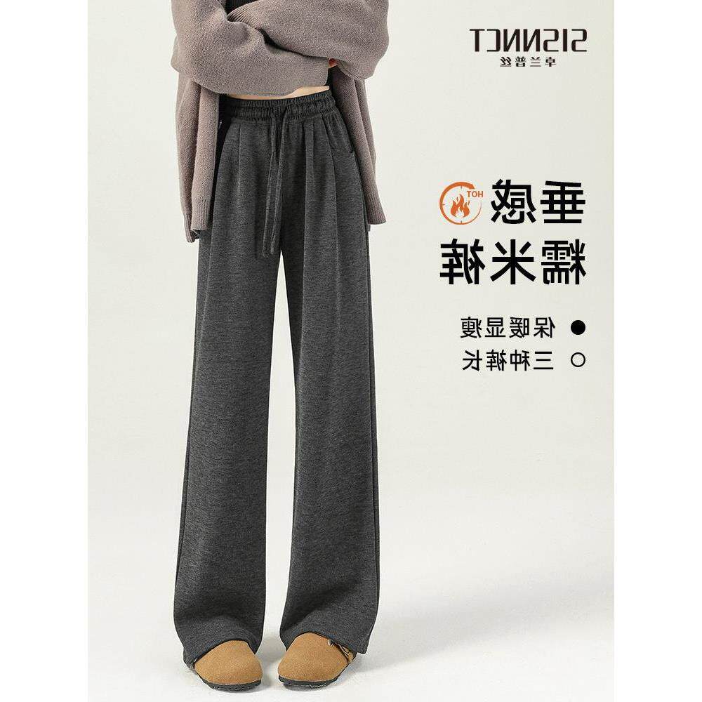 阔腿裤窄版休闲高腰新款灰色糯米2026春秋直筒垂感裤女宽松小个子